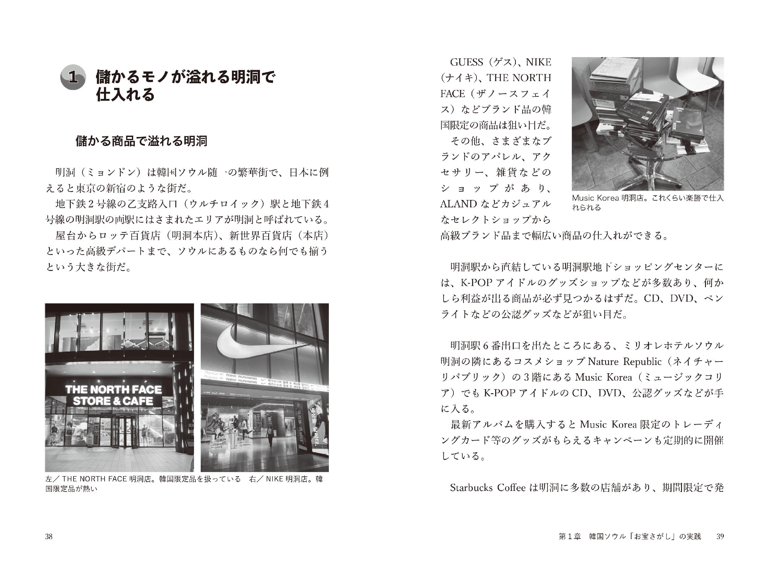 Amazon.co.jp: 山口 裕一郎: 本、バイオグラフィー、最新アップデート